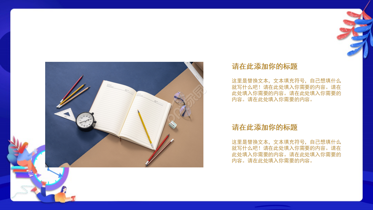 国外PPT模板之时钟背景