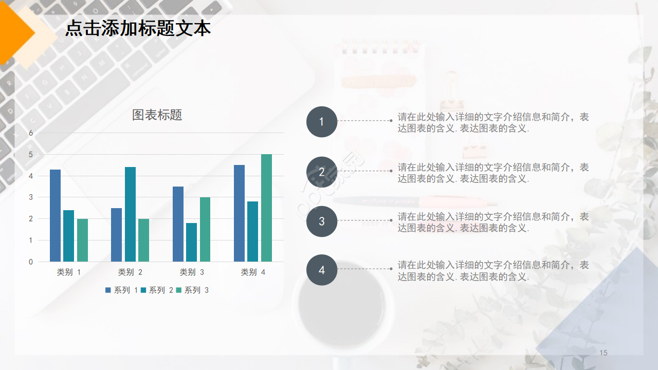 蓝色简洁商业融资计划书创业计划书ppt模板