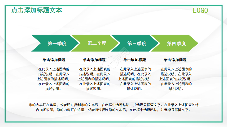慈祥的老爷爷-卡通PPT模板