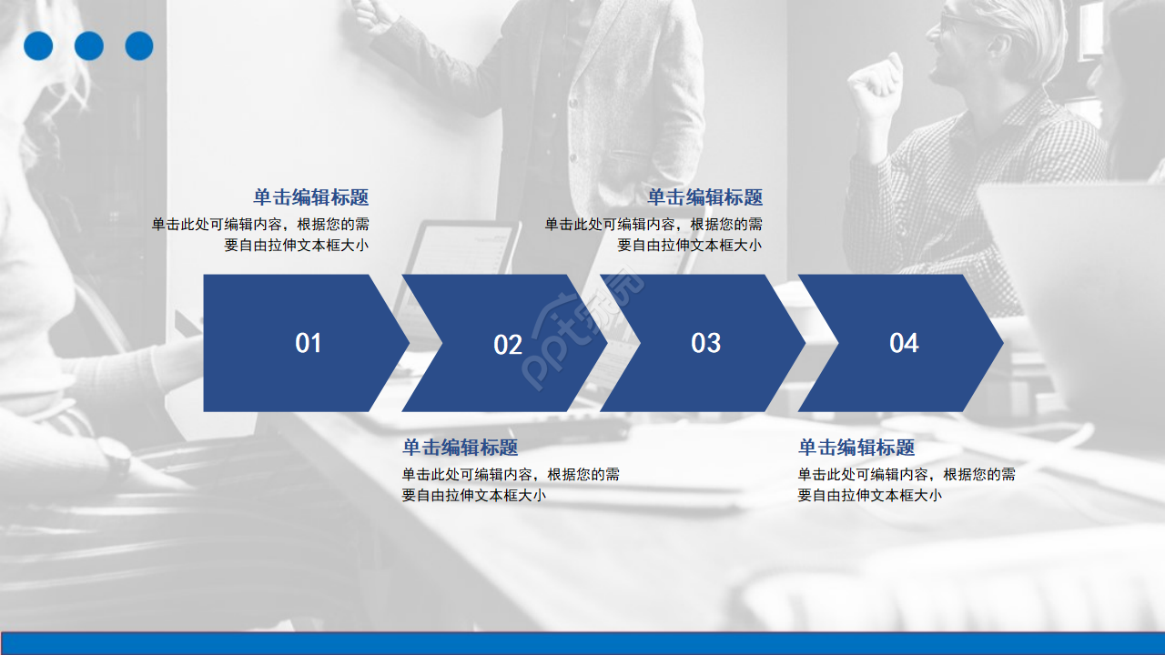 电脑网络专用PPT模板之变奏曲