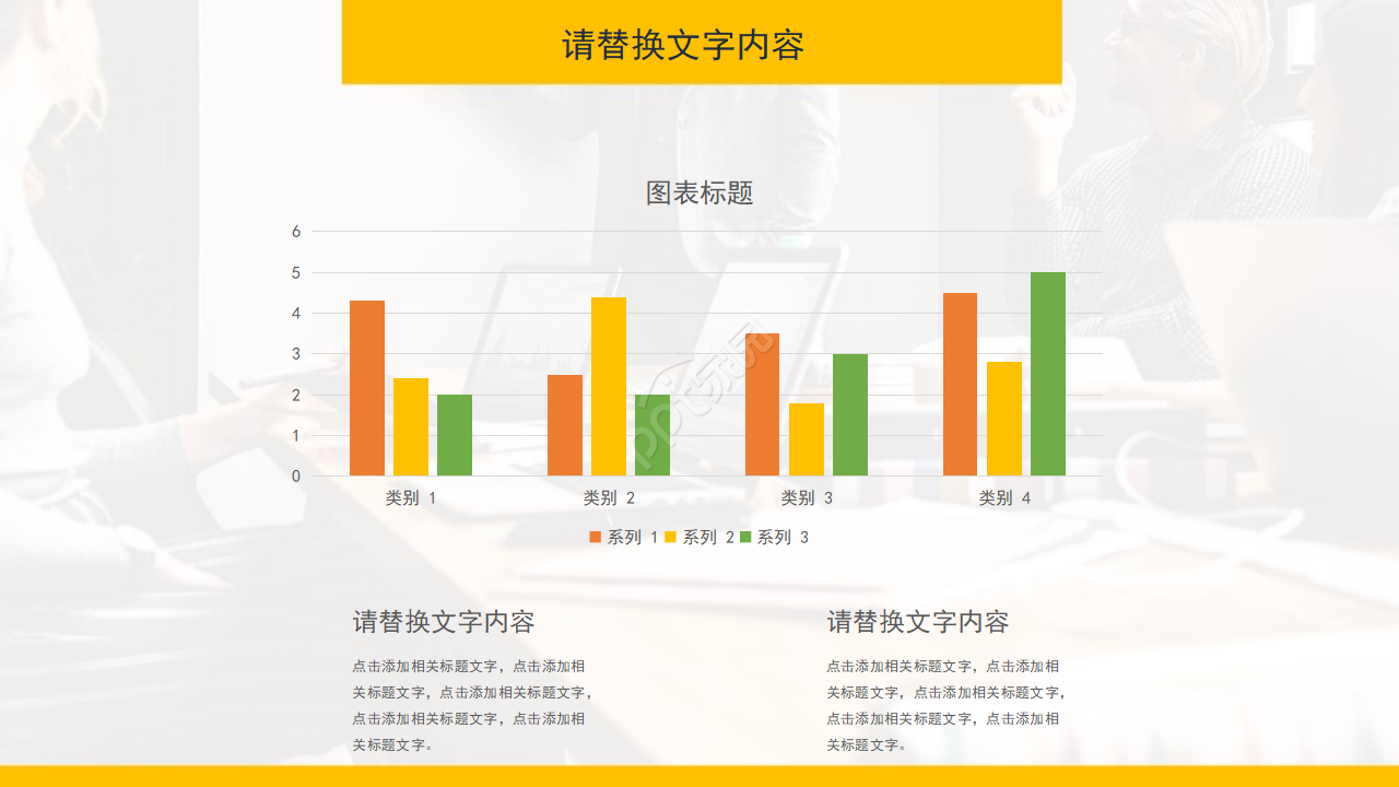 高端商务大气简约现代商业计划书ppt模板