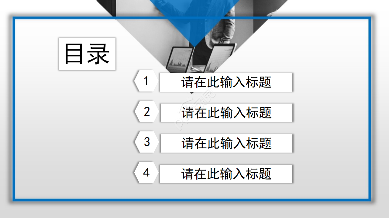 电脑网络专用PPT模板之变奏曲