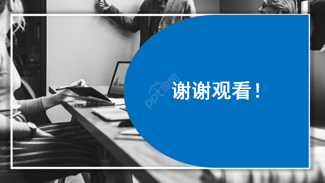 电脑网络专用PPT模板之变奏曲