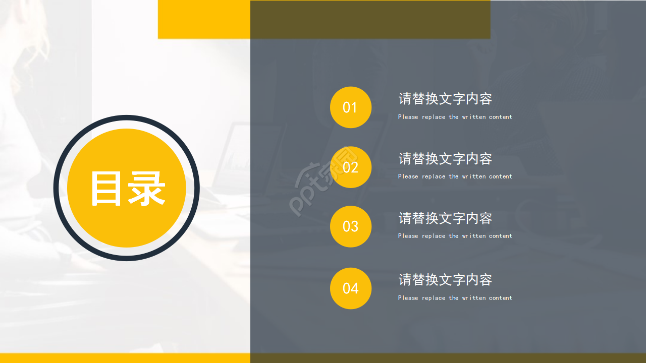 高端商务大气简约现代商业计划书ppt模板