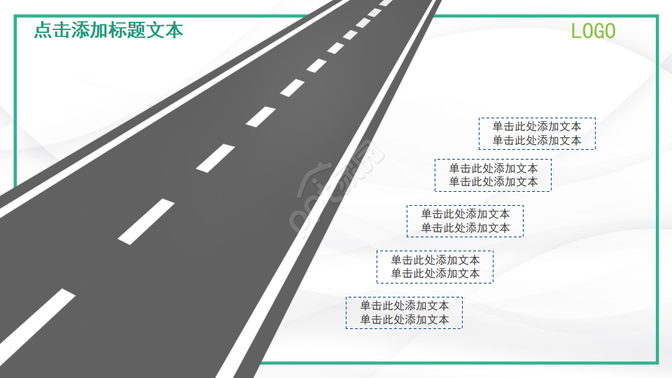 慈祥的老爷爷-卡通PPT模板