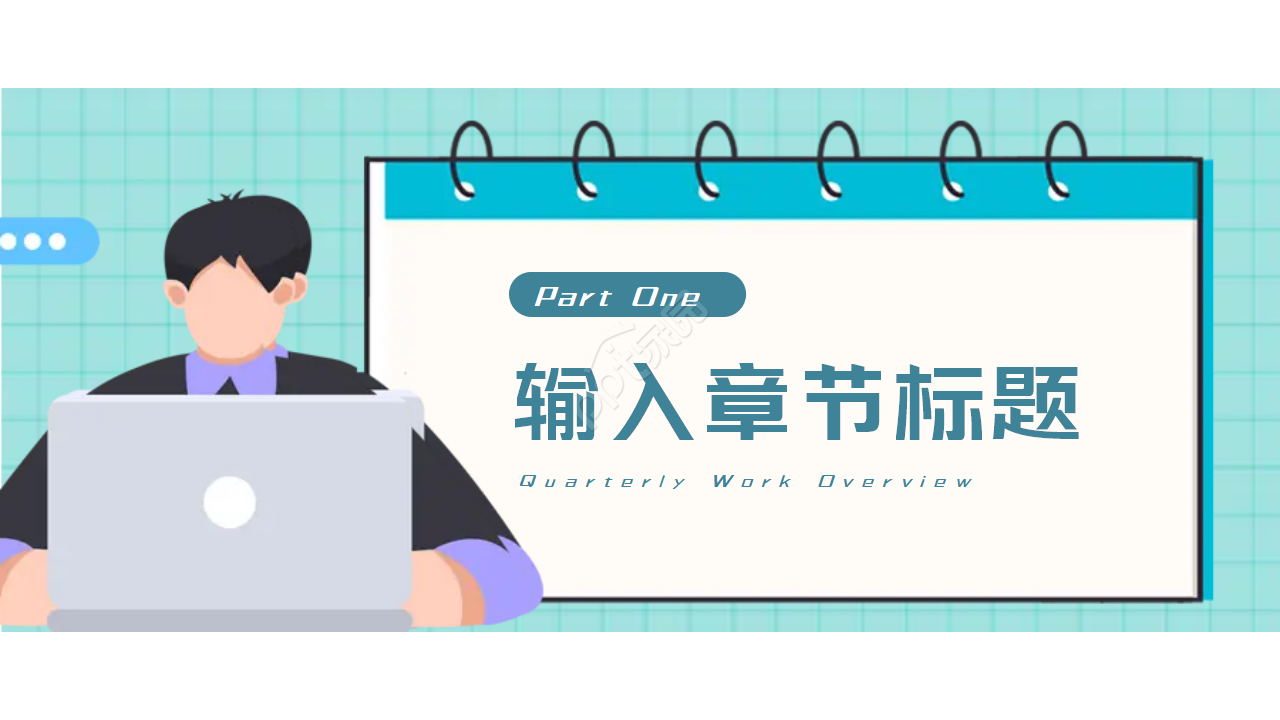 电脑鼠标PPT模板