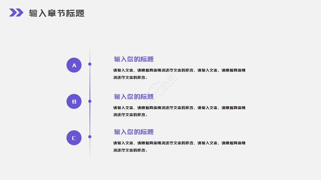 缤纷色彩图片PPT模板