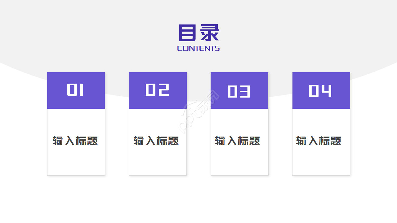 缤纷色彩图片PPT模板