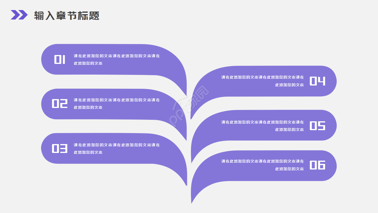 缤纷色彩图片PPT模板