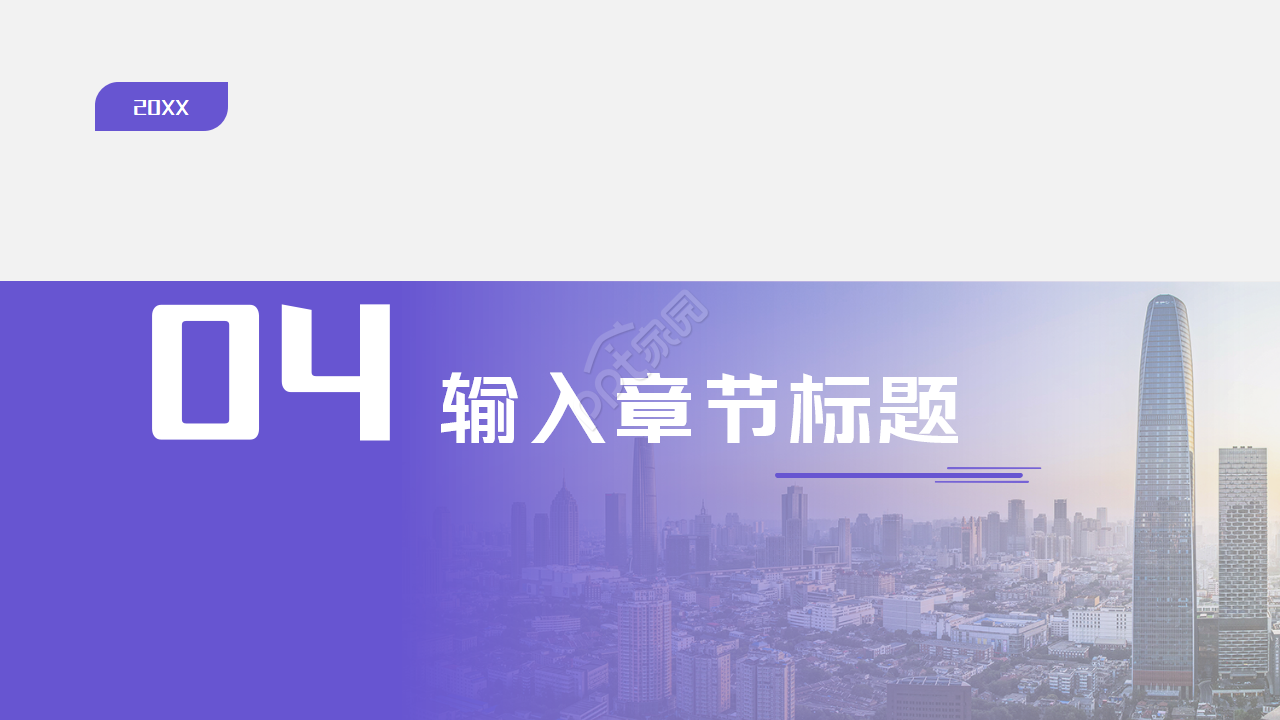 缤纷色彩图片PPT模板