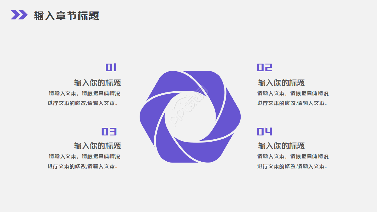 缤纷色彩图片PPT模板