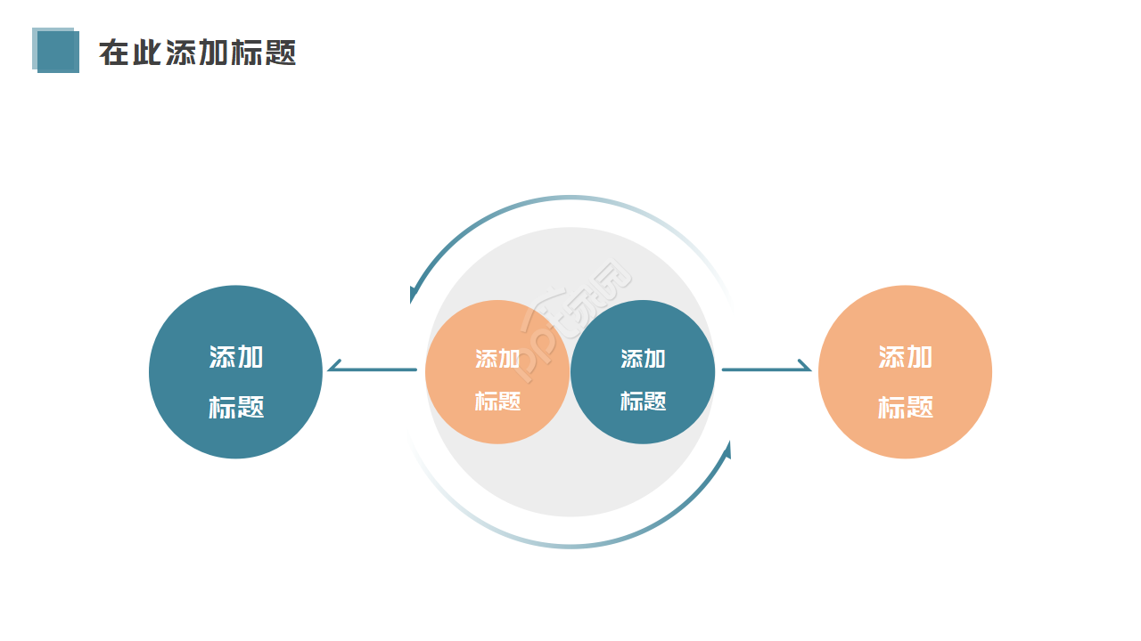 电脑鼠标PPT模板