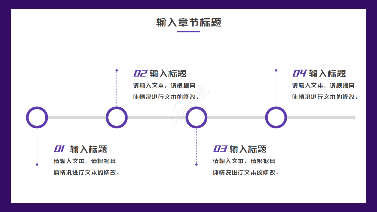 卫星科技PPT模板