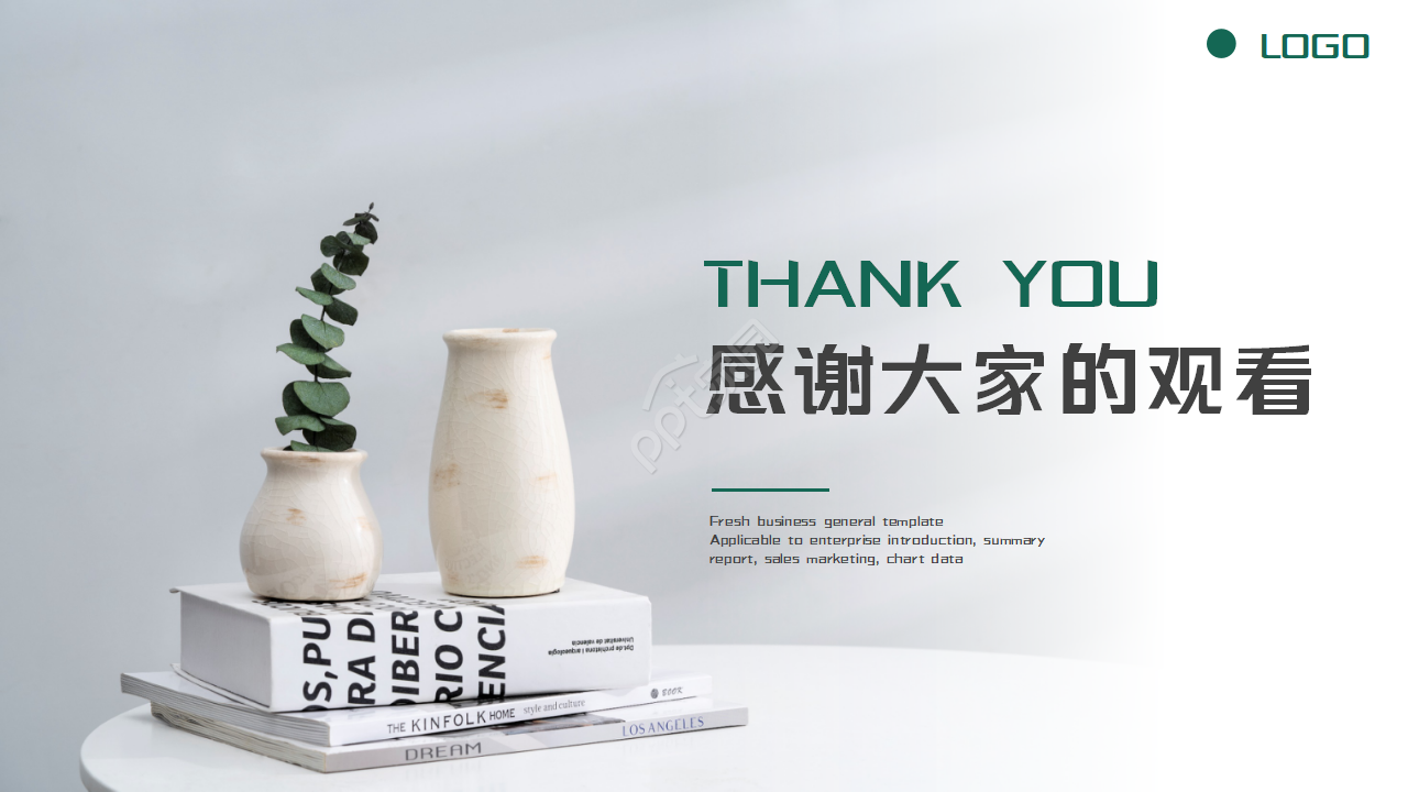 简约设计系列PPT模板