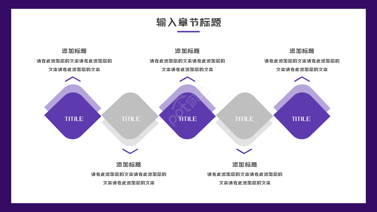 卫星科技PPT模板