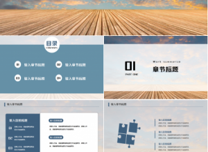 风景模板下载(日落)下载推荐