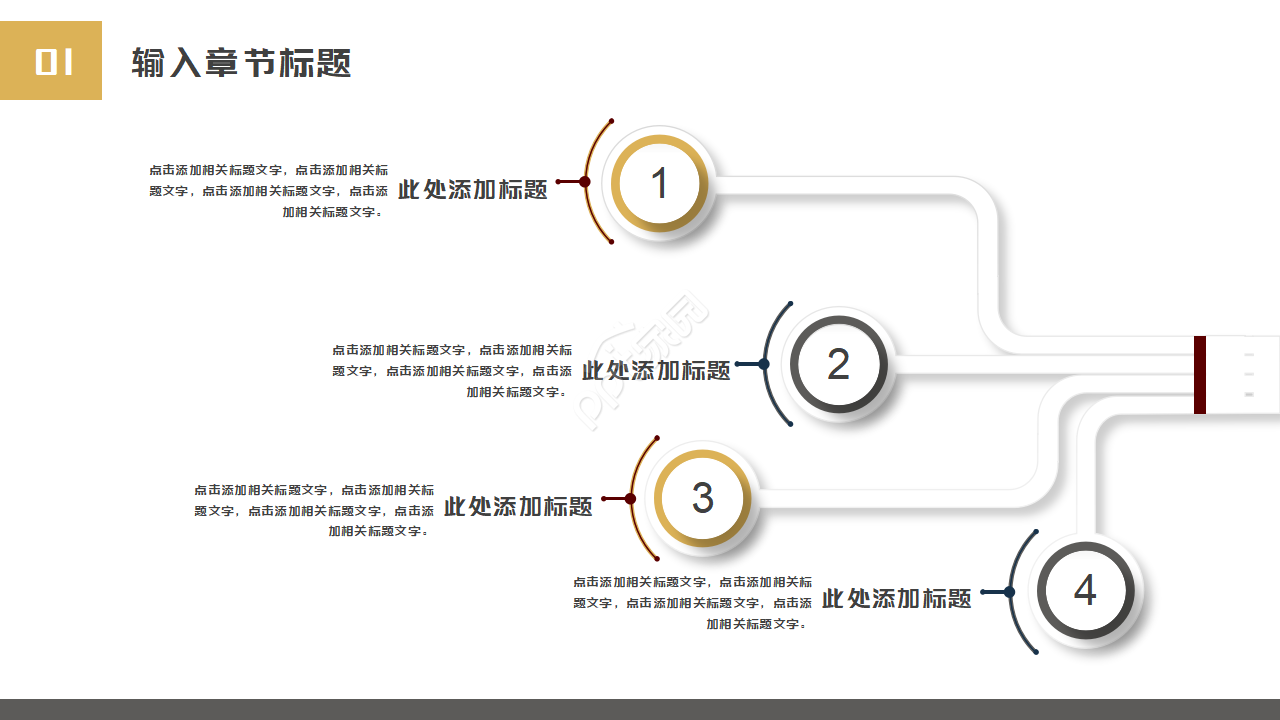 古代绘画PPT模板