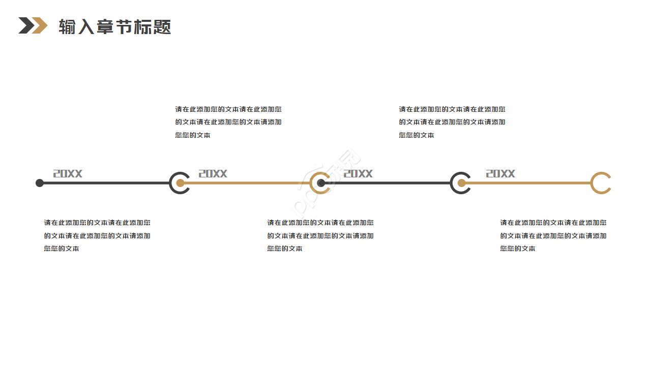 简约欧美幻灯片模板