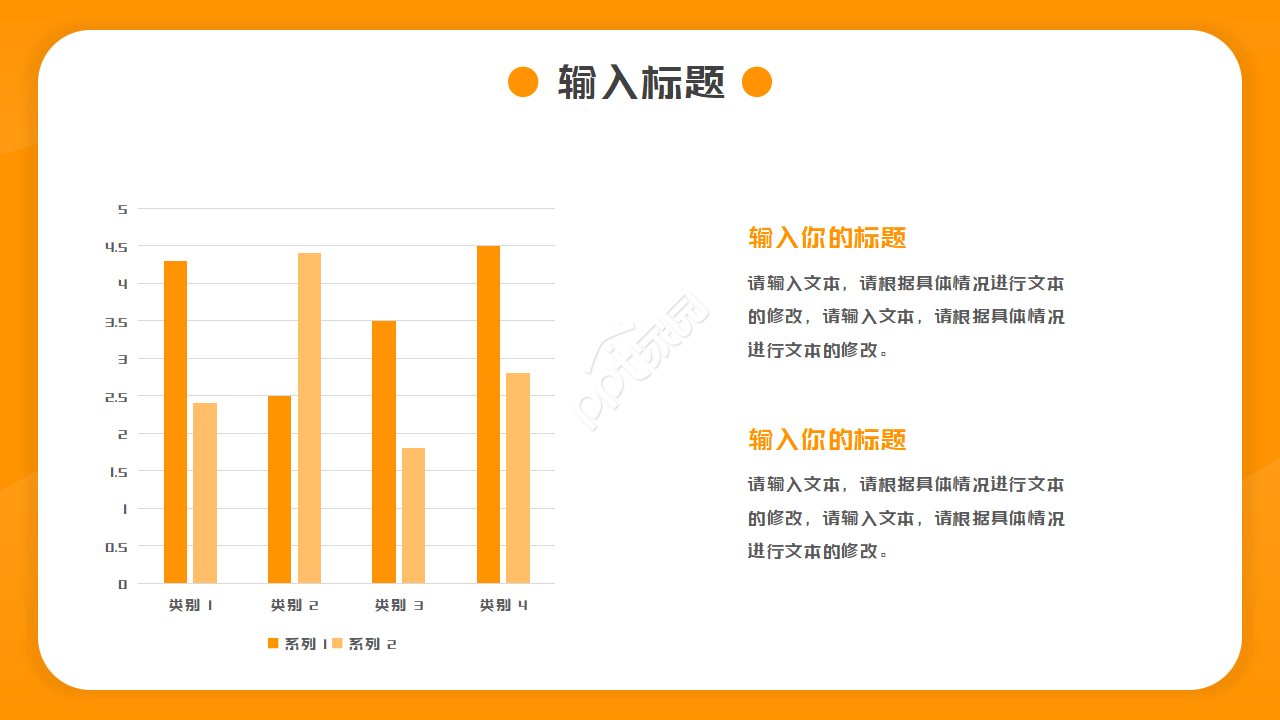 纯色最新幻灯片模板