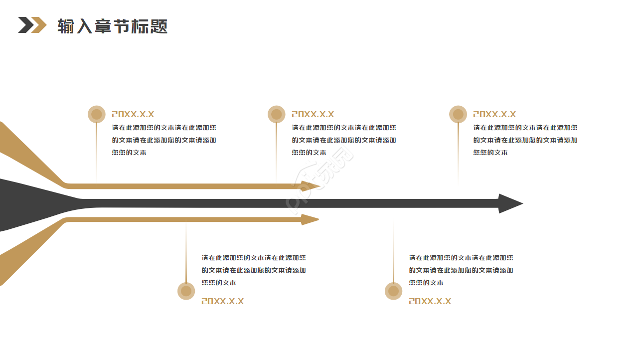 简约欧美幻灯片模板