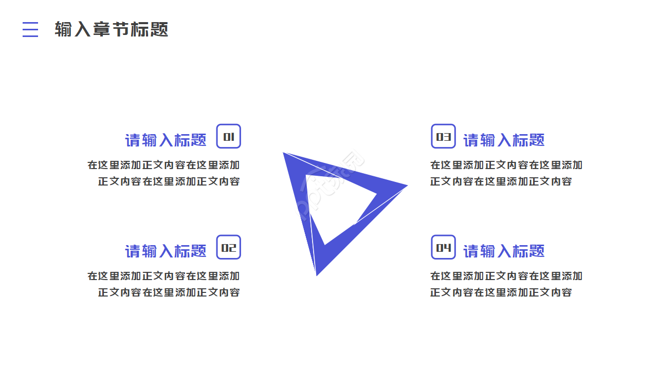 紫色电视监控PPT模板