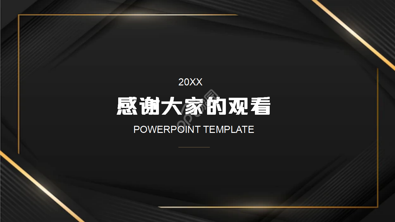 黑色背景商务PPT模板