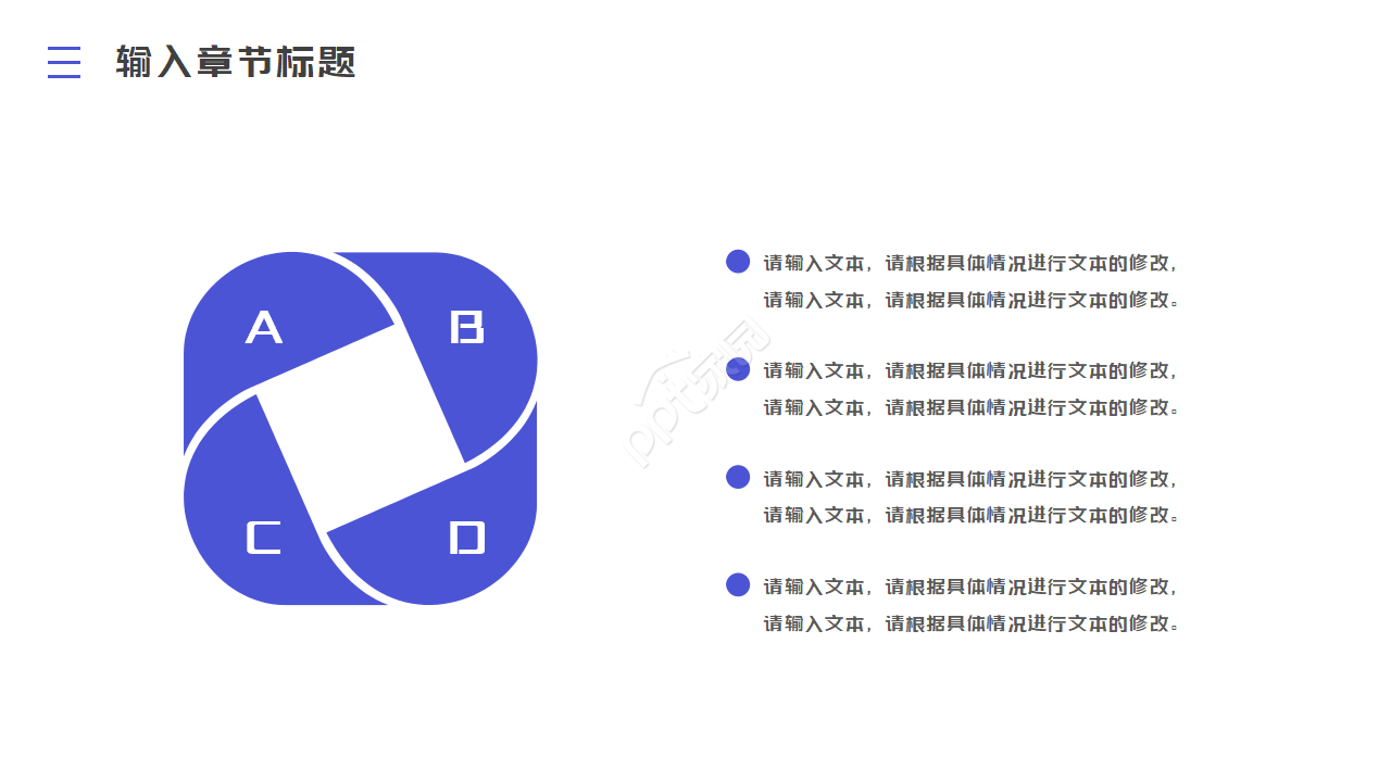 紫色电视监控PPT模板