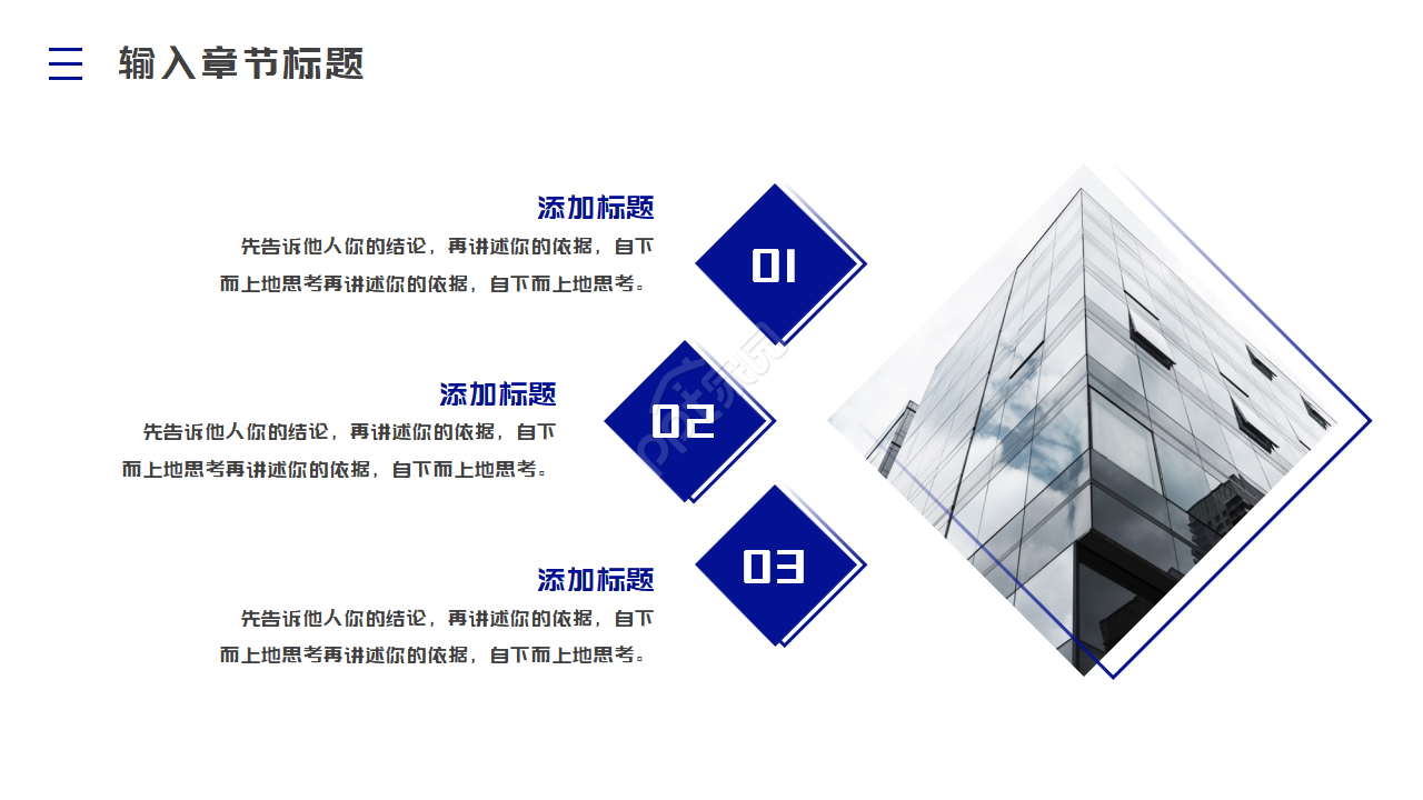 简约科技设计专用PPT模板