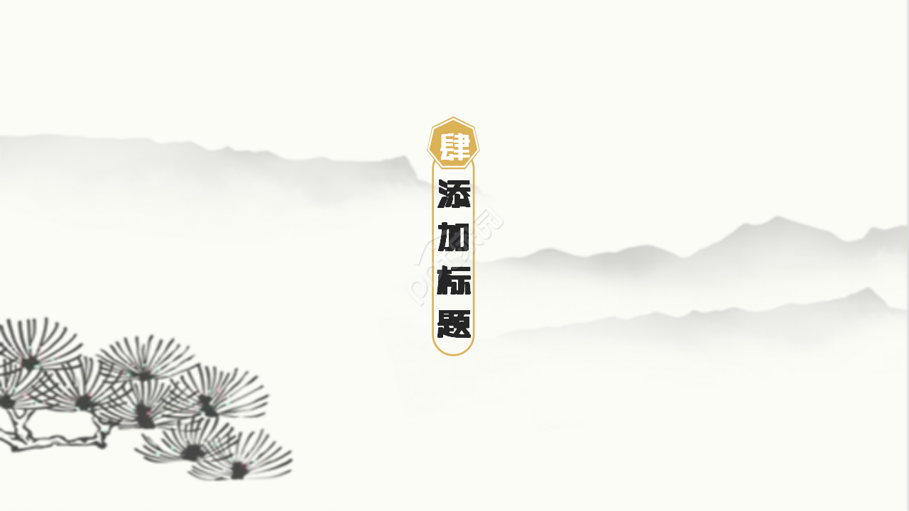 古代绘画PPT模板