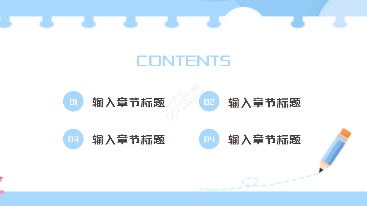 极简速写风格PPT模板