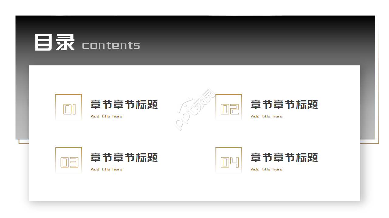 黑色背景商务PPT模板