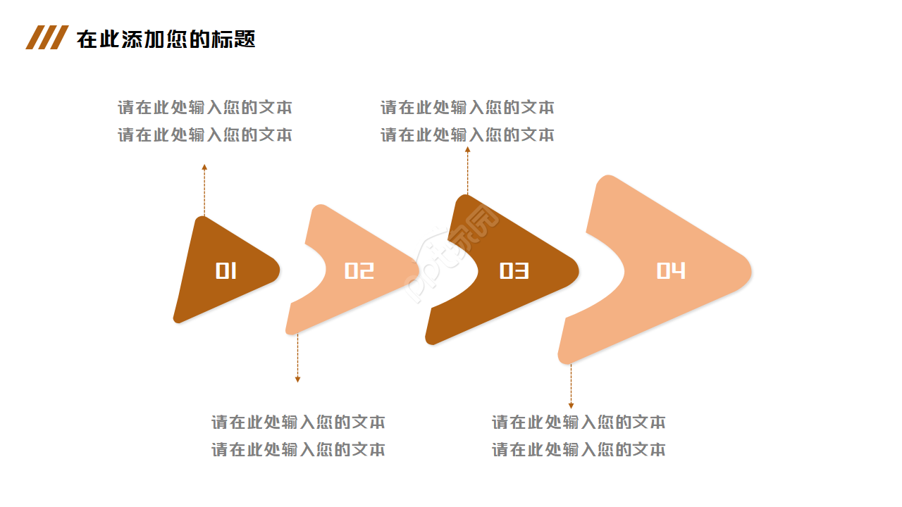 橙色精选幻灯片模板