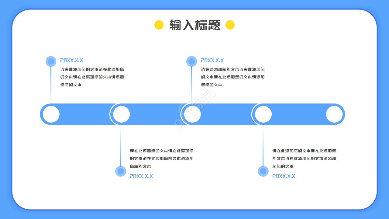简约通讯笔记本PPT模板
