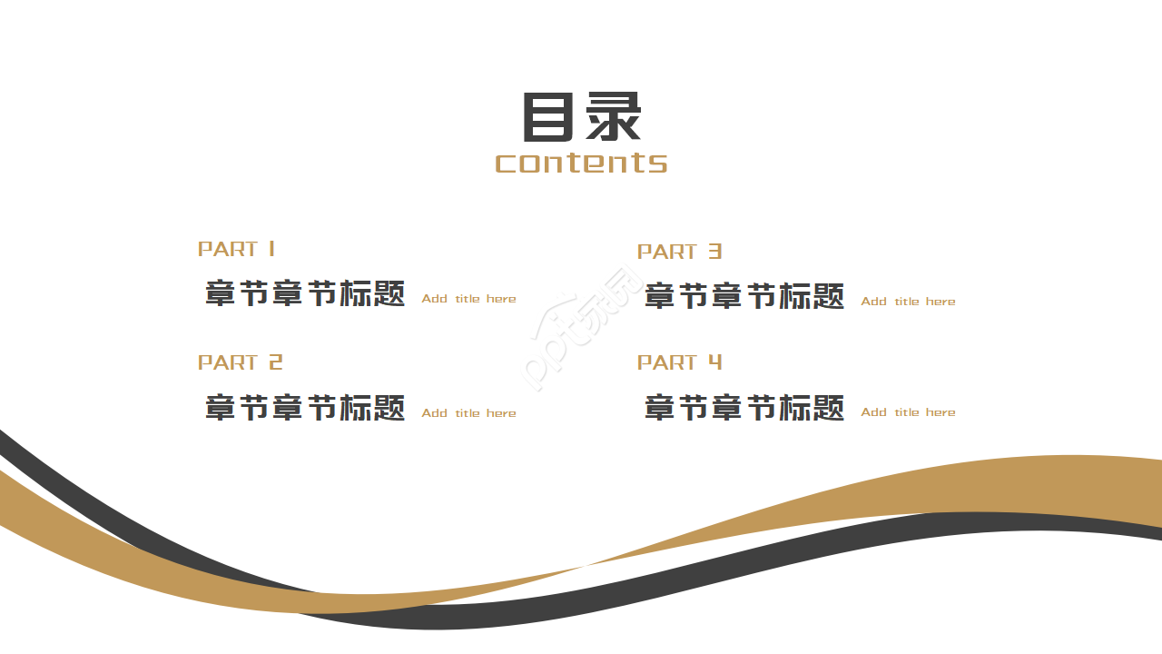 简约欧美幻灯片模板