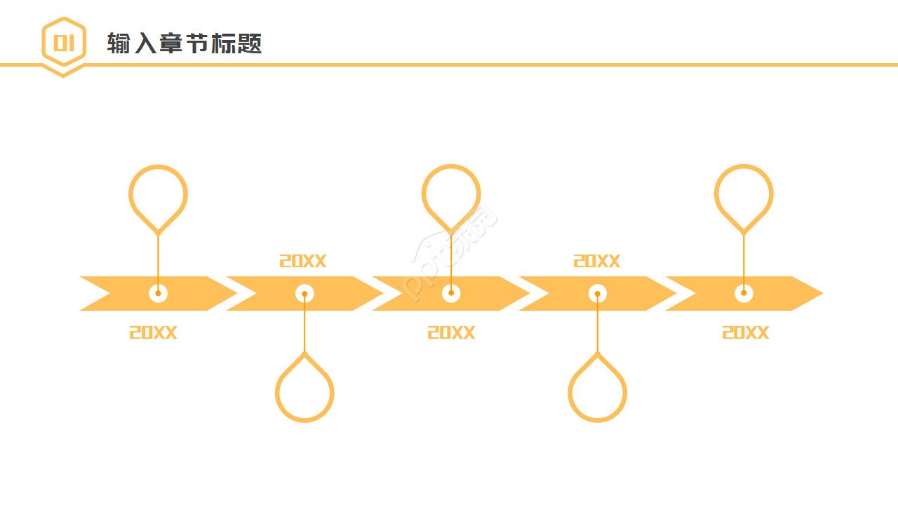 狮身人面像大气设计PPT模板