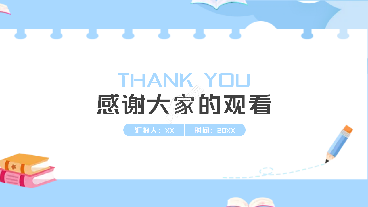 极简速写风格PPT模板