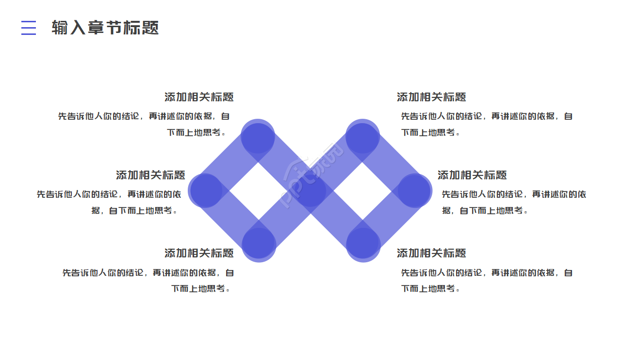 紫色电视监控PPT模板
