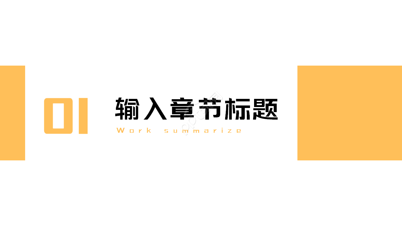狮身人面像大气设计PPT模板
