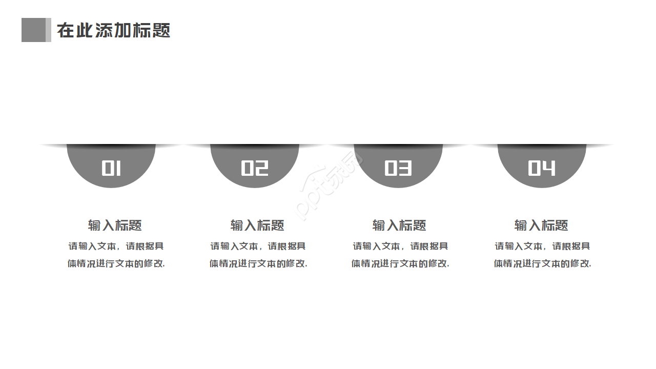 豪华的办公PPT模板