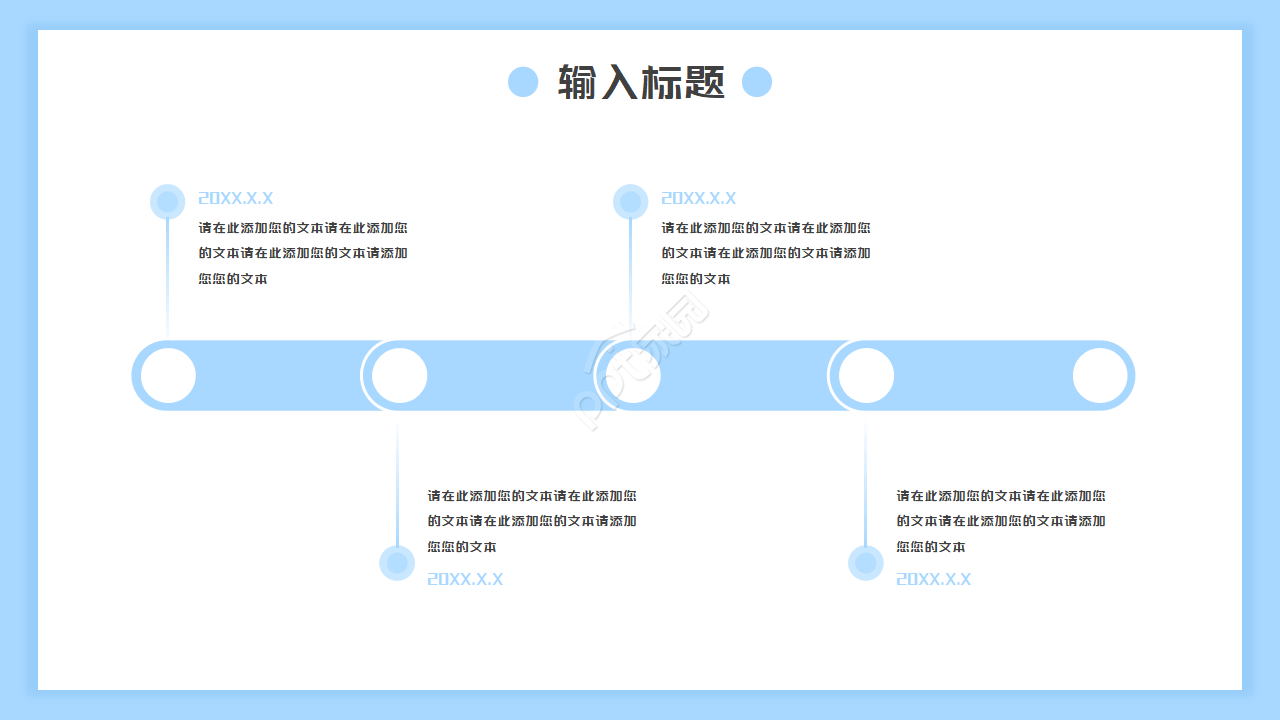 极简速写风格PPT模板