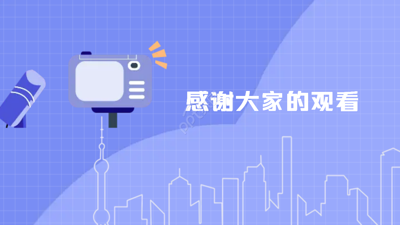 紫色电视监控PPT模板