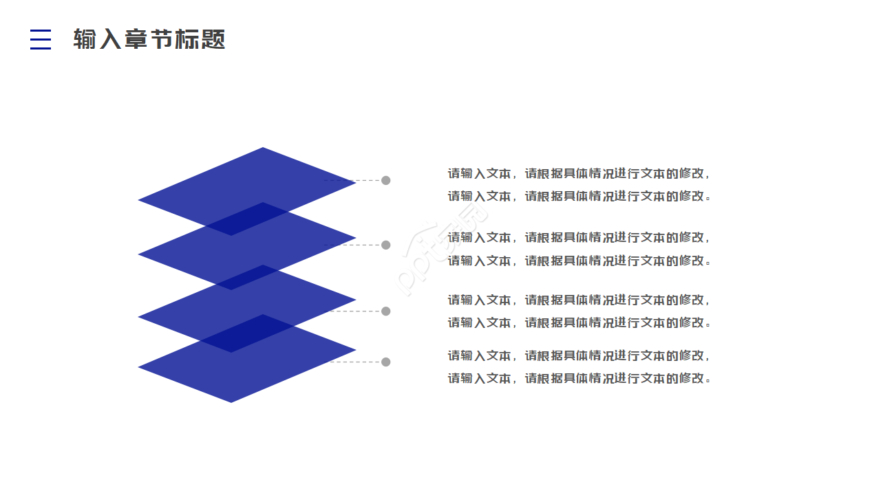 简约科技设计专用PPT模板