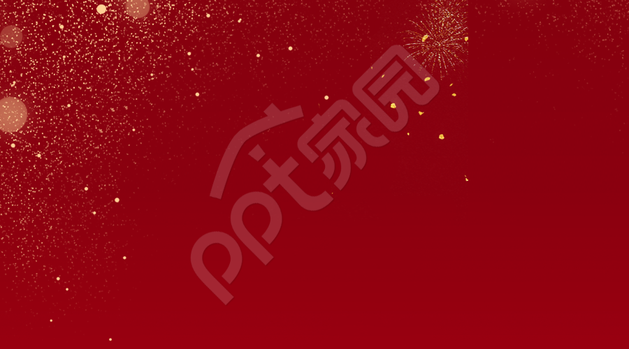 红色烟花ppt模板背景图片
