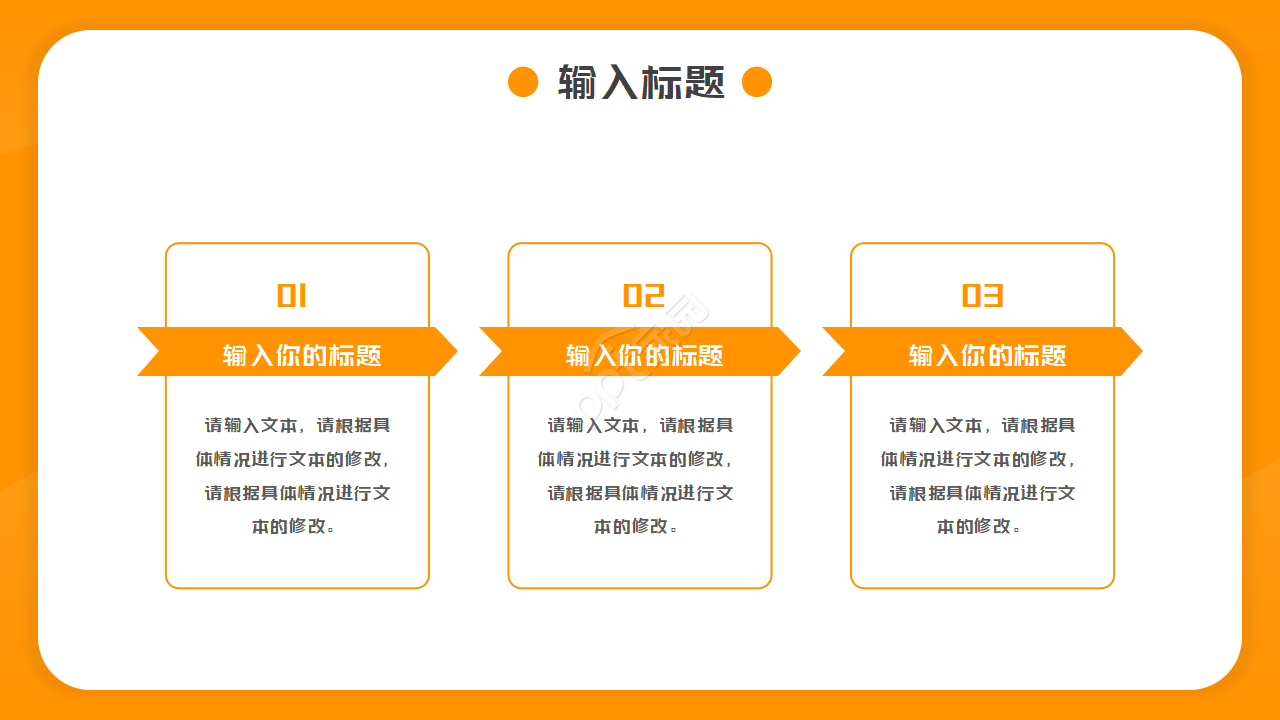 纯色最新幻灯片模板