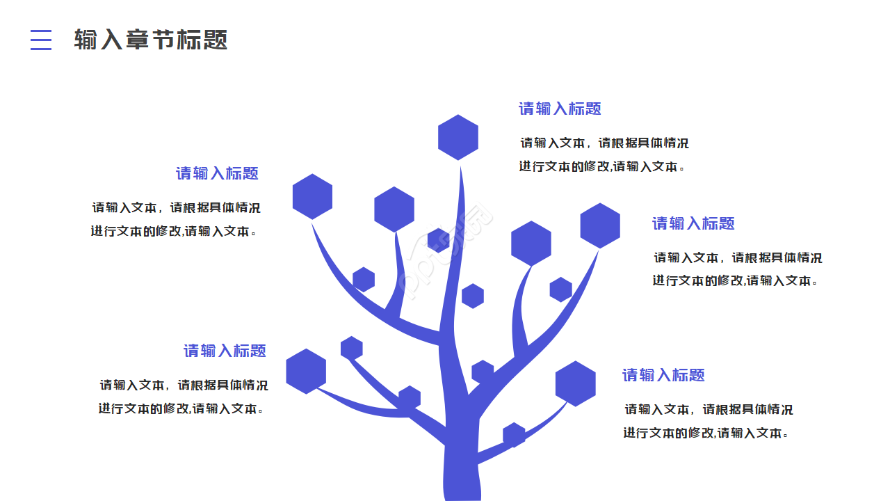 紫色电视监控PPT模板