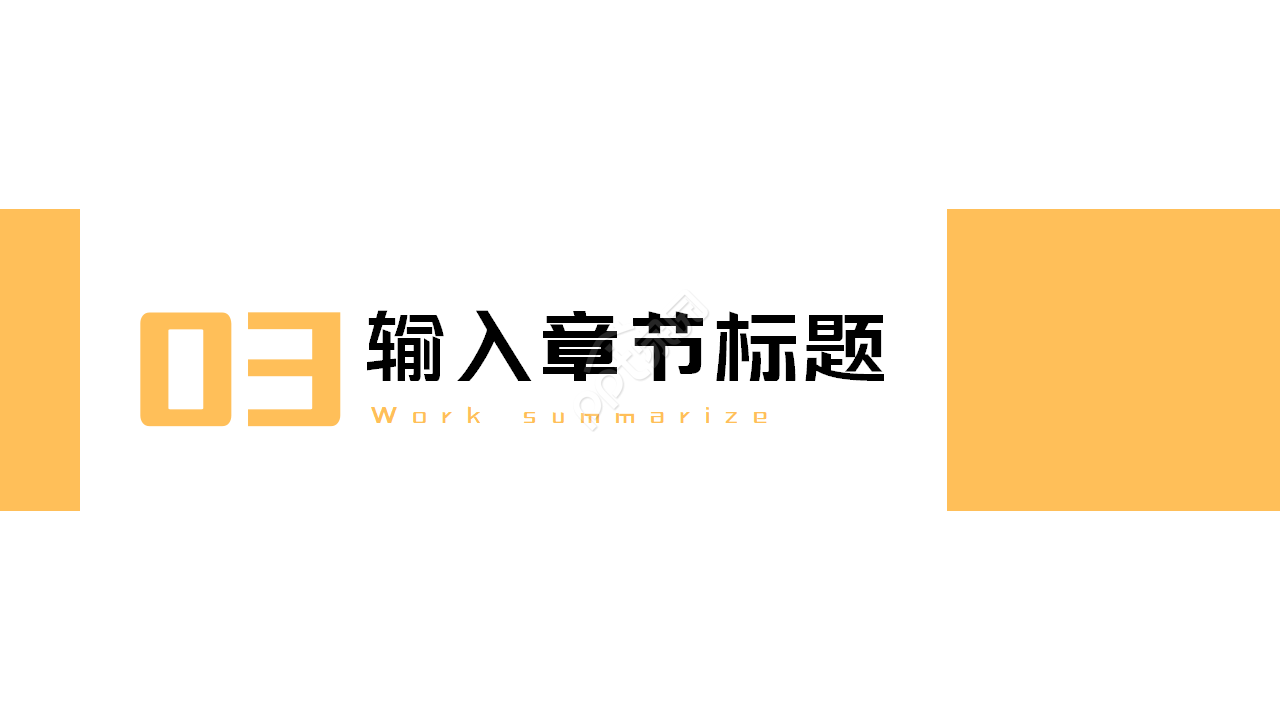 狮身人面像大气设计PPT模板