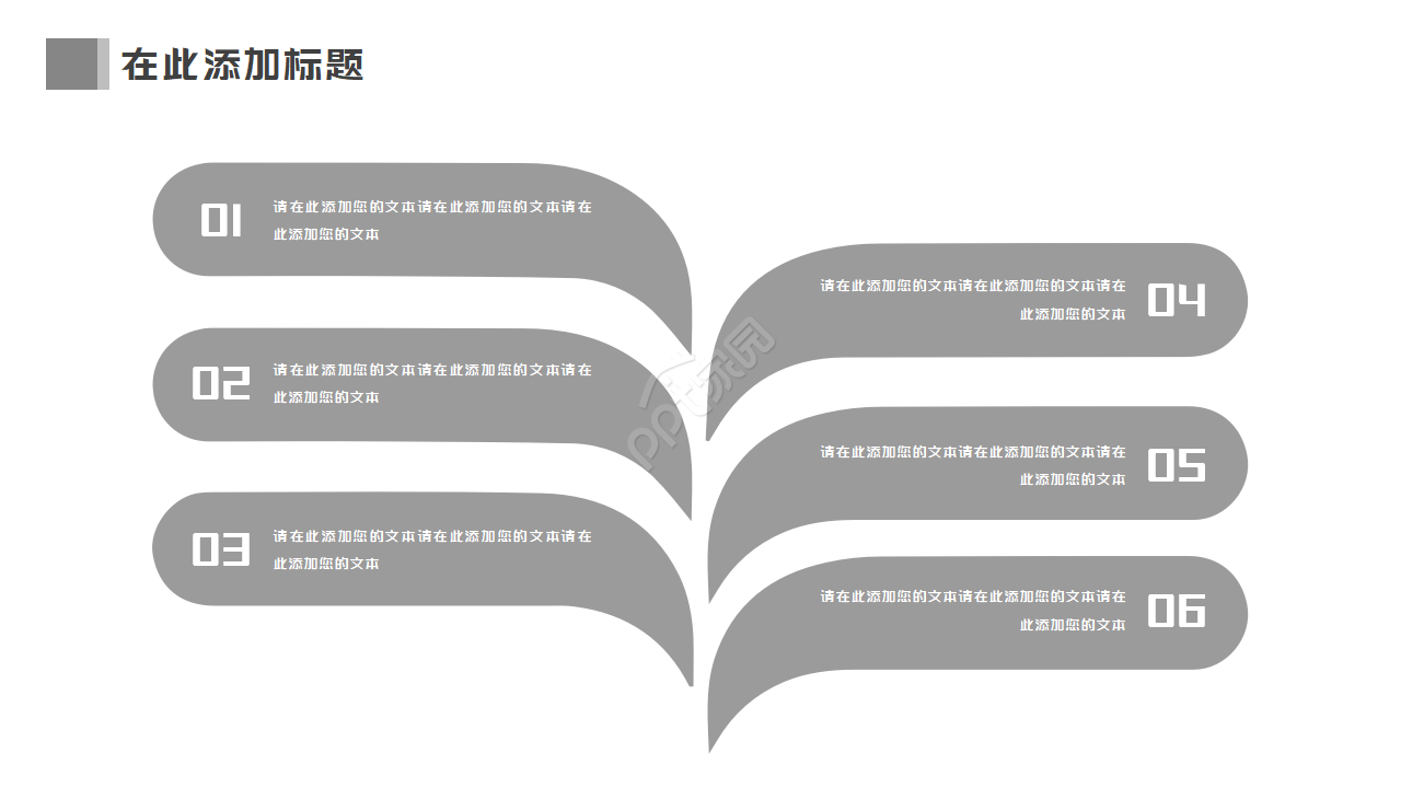 豪华的办公PPT模板