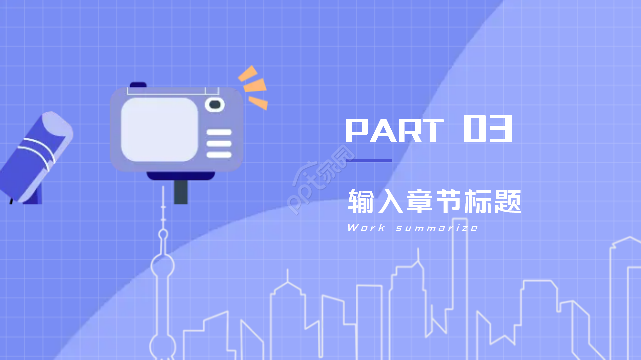 紫色电视监控PPT模板