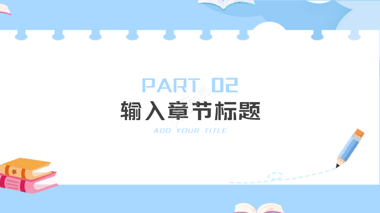 极简速写风格PPT模板