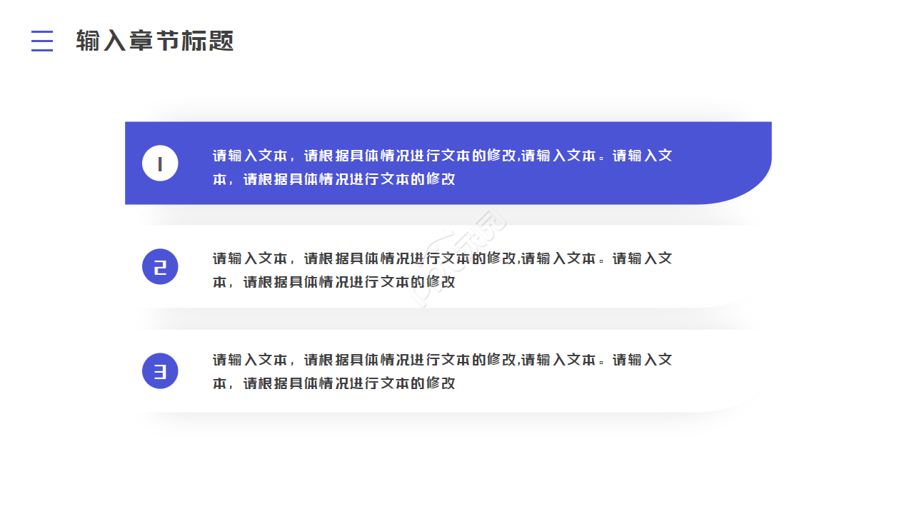 紫色电视监控PPT模板